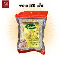 ราคา พริกไทยขาวเม็ด ไร่ทิพย์ ขนาด 100กรัม และ 500กรัม (17430804050)