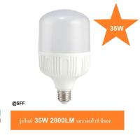 ราคา รุ่นใหม่ เปิดปิดเองอัตโนมัติ โคมถนน โคมไฟถนน โคมไฟติดผนัง สำหรับทางเดิน Street light LED ใช้ไฟ 220v สามารถเปลี่ยนหลอดได้ ต้องซื้อหลอด E27 เพิ่ม (11267604952)