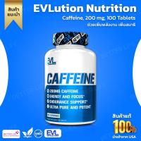 ราคา EVLution Nutrition Caffeine 200 mg 100 Tablets No 3163 (20068387313)