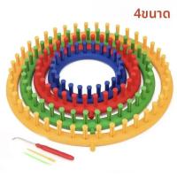 ราคา สี่เหลี่ยมผืนผ้ารอบถัก Loom ทอผ้าพันคอเสื้อกันหนาวหมวกผ้าคลุมไหล่เย็บเครื่องถัก DIY Handmade Craft Braiding Tool (23072262899)