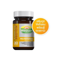 ราคา Banner แบนเนอร์โกลด์พลัส Multivitamins Zinc ขนาด 30 60 แคปซูล (18818087776)