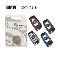 ราคา ภาพใหญ่ Panasonic CR2032 CR2450 แบตเตอรี่ปุ่ม 3V สำหรับ BMW Original Car Key Battery (23872734311)