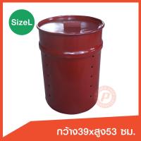 ราคา ถังเผากระดาษไหว้ตรุษจีน ไซส์ L ถังเหล็กเผากระดาษ ทำจากถังเหล็กมือสอง ขนาด กว้าง39xสูง53 ซม พ่นสีใหม่ มีฝาปิด มีรูระบายอากาศด้านข้าง (1365288990)