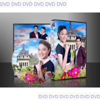 ราคา ละครไทย รัตนาวดี DVD 4 แผ่น TT (20988904388)