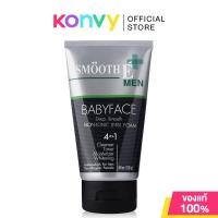 ราคา Smooth E For Men Babyface Foam สมูท อี คลีนซิ่งโฟมสำหรับผู้ชาย สูตรไม่มีฟอง 75ml 120g (22730927772)