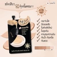 ราคา Smooto CC Cushion Ultra Cover Cream 8g x 6 ซอง สมูทโตะ ซีซี คุชชั่น อัลตร้า คัพเวอร์ ครีม (23158601247)