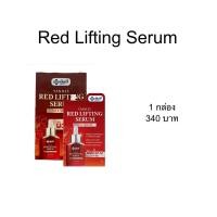 ราคา ยันฮี เรด ลิฟติ้ง เซรั่ม Yanhee Red Lifting Serum (22841442463)