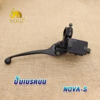 ราคา ปั้มบน Nova Sonic Dash Msx 125 MSX SF PCX TENA ปั๊มเบรคบน ปั้มบนเดิม ปั้มดิสเบรคบน ชุดแม่ปั๊มดิสเบรคหน้า ปั้มดิส ปั๊มเบรค บน ปั๊มดิส ปั๊มเบรค ปั๊มบน (19301794999)