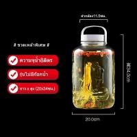 ราคา โหลแก้วทรงกลม ดีไซน์คลาสสิก โหลดองเหล้าบ๊วย มีฝาปิดแน่น (24194639993)