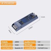 ราคา หม้อแปลง สวิตช์ชิ่ง DC 12V 24V 100W 200W 300W 400W switching power supply หม้อแปลงชาร์จแบต หม้อแปลงเทอรอย (23652691322)