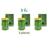 ราคา ยาหม่องจระเข้รอยัลไทยเฮิร์บ 50 กรัม 3 ชิ้น Royal Thai Herb Crocodile balm 50 gr 3 pieces (21603687774)