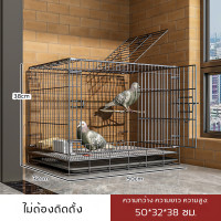 ราคา กรงนก กรงนกพกพา กรงกระต่าย กรงนกหงส์หยก กรงนกเขา กรงนกเขาใหญ่ กรงนกเล็ก กรงหนูแฮมเตอร์ กรงนกกรงหัวจุก กรงนกพับได้ กรงสัตว์เลี้ยง ถาดแจกฟรี (24442440221)