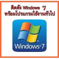 ราคา SSD 120GB 240GB 512GB 1TB 2 5 SSD พร้อม Windows โปรแกรมพื้นฐานใช้งานครบ สำหรับโน๊ตบุ๊ค PC ฮาร์ดดิสก์ 2 5 นิ้ว มือสอง ใหม่มาก ใช้งานได้ปกติ AAA (23825599911)