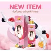 ราคา บีบี จีจี้ ไวท์เทนนิ่ง บีบีบอดี้โลชั่น GEE GEE (23389842275)