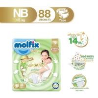 Molfix โมลฟิกซ์ เนเชอรัล เทป ผ้าอ้อมเด็กแบบเทป ขนาด S 84 ชิ้น