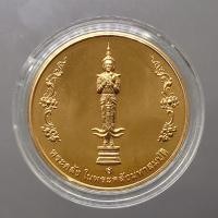 ราคา เหรียญพระคลัง มหาสมบัติ เหรียญที่ระลึกพระคลัง ในพระคลังมหาสมบัติ 88 ปี กรมธนารักษ์ พร้อมตลับ เนื้อทองแดง (17664560712)