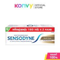 ราคา Sensodyne Toothpaste Twin Pack เซ็นโซดายน์ ยาสีฟัน 160g x 2pcs Fresh Mint Multi Care (24558208682)