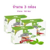 ราคา หญ้าหวาน สารให้ความหวาน กรีนสวีทซีโร่ 150 ซอง กล่อง จำนวน 3 กล่อง (10584550354)