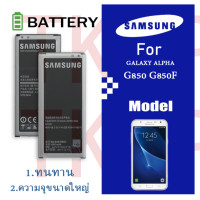 ราคา แบต Samsung Galaxy Alpha G850G850FG8508SG8509V EB BG850BBC แบต Galaxy Alpha SM G850F G850 G8508S G8509V แบตเตอรี่ battery Samsung กาแล็กซี่ Galaxy Alpha SM G850 (4756276196)