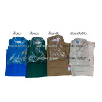 ราคา สมอ เสื้อลูกเสือ เสื้อเนตรนารี เสื้อยุวะ เสื้อลูกเสือสีซีด เฉพาะเสื้อ ตราสมอ ของแท้ มีบิลเบิกได้ (22120062521)