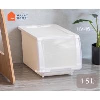 ราคา กล่องอเนกประสงค์พร้อมฝาเปิดหน้า 15 ลิตร รุ่น HV 15 (17595328908)