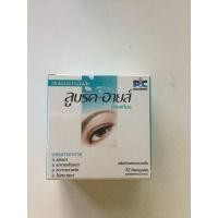 ราคา Lubric eyes บำรุงสุขภาพสายตาน้ำตาเทียมหมดอายุ03 2027 (24504549858)