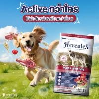 ราคา Hercules เฮอร์คิวลีส อาหารสุนัข เลือกสูตรได้บรรจุ 1 5กิโลกรัมx1ถุง (24498845808)