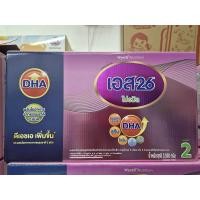 ราคา S 26 โปรมิล สีม่วง สูตร 2 แกะแบ่งถุงจากกล่องใหญ่ (23936041709)