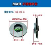 ราคา ปั๊มจุ่ม DC ZQB ใบพัดพลาสติกรถยนต์ไฟฟ้าปั๊มน้ำ DC อุปกรณ์ปั๊มจุ่ม 12V24V48V60V72V (21644229325)