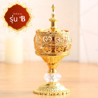 ราคา โถกำยาน เตาจุดกำยาน เตาจุดบาคัวร์ 3 แบบ สไตล์อาหรับ ตกแต่ง หรูหรา สวยงาม สำหรับจุดกำยาน บูชา ถวายเทพ (18686607026)