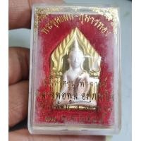 ราคา พระขุนแผนกุมารทอง เนื้อทองสามกษัตริย์หลวงพ่อพูนวัดไผ่ล้อมจังหวัดนครปฐมสภาพสวยงามของเดิมๆจากวัด รับประกันพระแท้ปีพ ศ 2548 (23729274326)