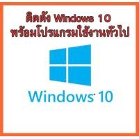 ราคา SSD 120 GB 240 GB 512GB 2 5 SSD พร้อม Windows โปรแกรมพื้นฐานใช้งานครบ สำหรับโน๊ตบุ๊ค PC ฮาร์ดดิสก์ 2 5 นิ้ว มือสอง ใหม่มาก ใช้งานได้ปกติ (24460141097)