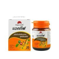 ราคา Haemovit Active เฮโมวิต แอคทีฟ สูตรผสมโสม บรรจุ 31 เม็ด (22522559753)