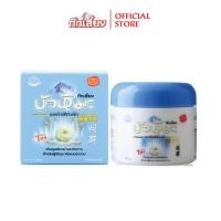 ราคา Kokliang ก๊กเลี้ยง ครีมบัวหิมะ 50 กรัม (22639338313)