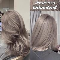 ราคา ไม่ต้องกัดสีผมค่ะ ผมดำย้อมได้โดยตรง FENKANG 200ml ยาย้อมผม ครีมย้อมสีผม ย้อมผม ย้อมสีง่ายที่บ้านก สีย้อมผมติดทน สีย้อมผม สีย้อมผมแบบสระ เบอริน่า สีทำผม สีผมออร์แกนิค สีย้อมผมออแกนิ น้ำยาย้อมผม (194355