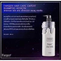 ราคา แชมพู ทรีตเม้นท์ เคราติน ฟาเกอร์ แฮร์ แคร์ เอ็กซ์เปิร์ท ปริมาณ468 มล Farger (15133001615)