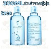 ราคา 2ขวด นำเข้าจากญี่ปุ่น 300ML เจล หล่อลื่น ชาย สารหล่อลื่น เจลหล่อลืน เจลล่อลื่น การหล่อลื่นยาวนาน สารละลายน้ำในร่างกายมนุษย์ Lubricants (24458405746)