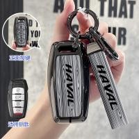 ราคา for HAVAL H6 JOLION key case key case HAVAL key case HAVAL key cover haval car keychain Haval Jolion Haval H6 เคสกุญแจรีโมทรถยนต์ เคสกุญแจรถยนต์ HAVAL H6 HAVAL Jolion HAVAL H6 PHEV ปลอกกุญแจ รีโมทกุญแ