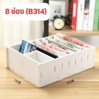 ราคา dTrade กล่องเก็บเงิน กล่องใส่แบงค์ กล่องใส่เหรียญ กล่องไม้เอนกประสงค์ แยกช่องธนบัตรและเหรียญให้เป็นระเบียบสวยงาม (24303900285)