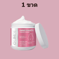 ราคา ครีมทาผิวขาว ครีมไวท์เทนนิ่ง ครีมบำรุงรักแร้ 100g 10 วันเห็นผล ครีมขาหนีบดำ ครีมหัวนมชมพู ทาที่ลับขาว ลบเมลานิน (24500129697)
