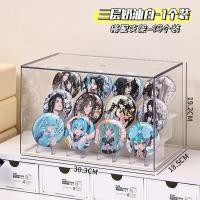 ราคา กล่องเก็บเหรียญรางวัลวิ่งมาราธอน Acrylic ป้องกันฝุ่น กล่องเก็บเครื่องราชอิสริยาภรณ์ กล่องเก็บเหรียญระลึกแบบเคลื่อนที่ได้ 3 ชั้น (24588774616)