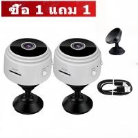 ราคา ซื้อ 1แถม1 กล้องวงจรปิดจิ๋ว ไร้สาย กล้องไร้สาย กล้องไวไฟ wifi กล้องวงจรปิด ไม่ต้องต่อไวไฟก็ดูได้ ดูผ่านมือถือได้ IP Camera HD (24469740337)