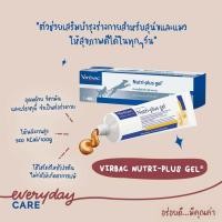 ราคา Virbac Nutri plus gel ผลิตภัณฑ์อาหารเสริมบำรุงร่างกายสำหรับสุนัขและแมว (18685770578)