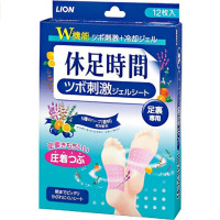 ราคา หมดอายุ2026 12 Lion Kyusoku Jikan แผ่นแปะฝ่าเท้า 12แผ่น แผ่นแปะขา 18แผ่น (11676785562)