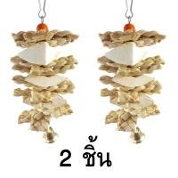 ราคา กระดองปลาหมึก อาหารนก ลิ้นทะเล กระดองปลาหมึก ของเล่นนก ลับฟันแทะเล่น (18411727068)