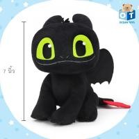 ราคา DreamWorks ลิขสิทธิ์แท้ ตุ๊กตา Toothless Light Fury mini How to Train Your Dragon 3 (19261784810)