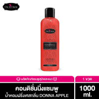 ราคา Chic Charm Conditioning Shampoo ชิคแอนด์ชาร์ม คอนดิชั่นนิ่งแชมพู สำหรับสุนัขและแมว (11224948806)