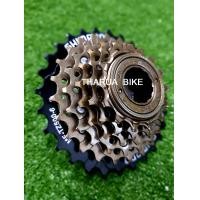 ราคา เฟืองเกลียว Shimano 6 7 สปีด LA (4409536683)