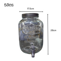 ราคา โหลแก้วใส่น้ำผลไม้ โหลแก้วแบบมีก๊อก สำหรับจ่ายน้ำ โหลแก้วใส หนา แข็งแรง ทนทาน คถณภาพดี (22494200419)