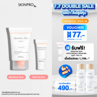 ราคา SKINPRO Rx DUO ผิวบอบบาง ขนาดทดลอง Sensitive Skin Cleansing Gel 50 ml Sensitive Skin Moisturizing Cream 8 ml (23971045593)